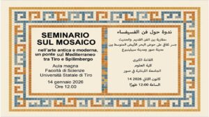 Mosaic seminar Spilimbergo Tiro_Arabic poster